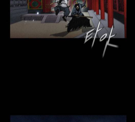 무사만리행 23화 37