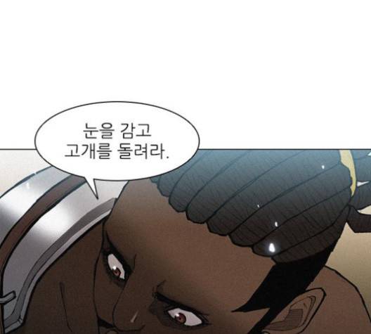 무사만리행 23화 47