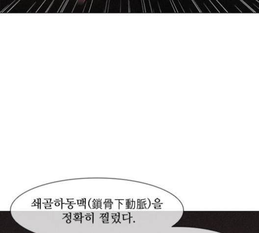 무사만리행 23화 50