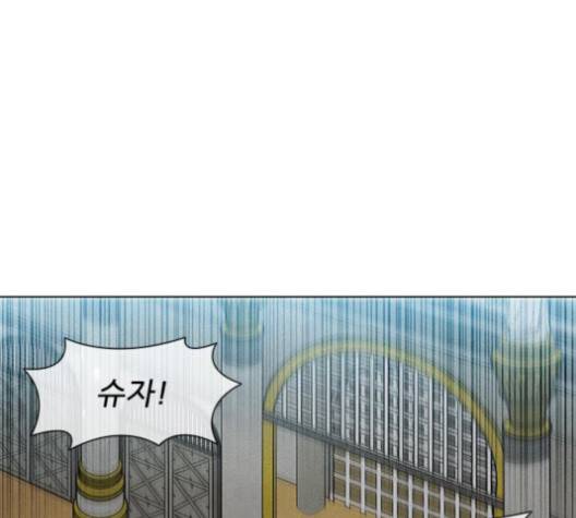 무사만리행 23화 55