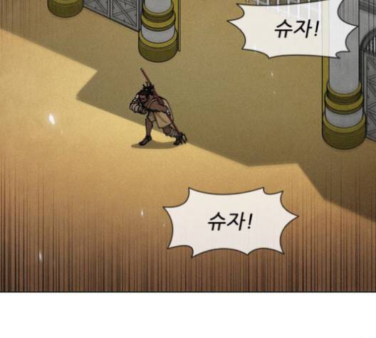 무사만리행 23화 56