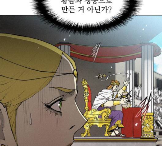 무사만리행 23화 59