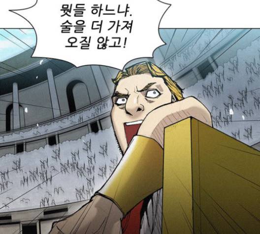 무사만리행 23화 62