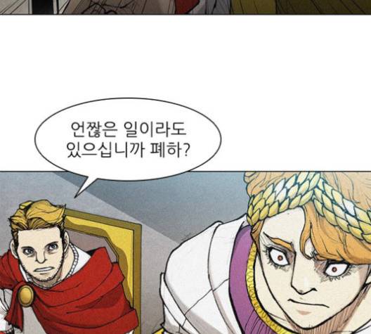 무사만리행 23화 63