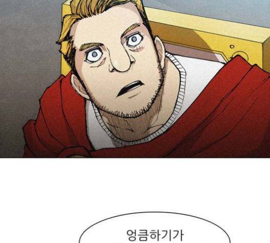 무사만리행 23화 65