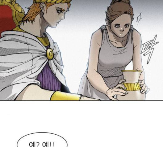 무사만리행 23화 69