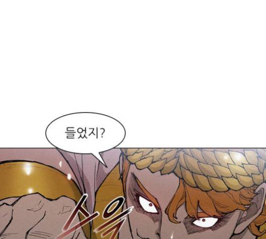 무사만리행 23화 81