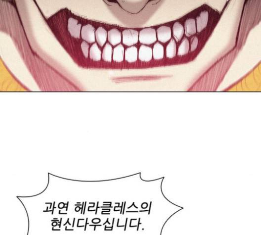 무사만리행 23화 95