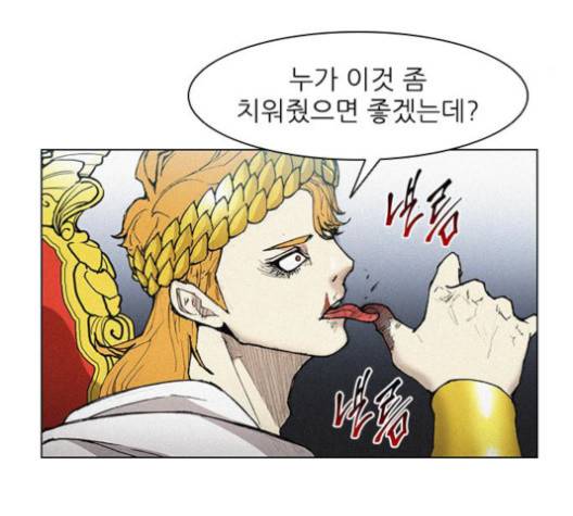 무사만리행 23화 99