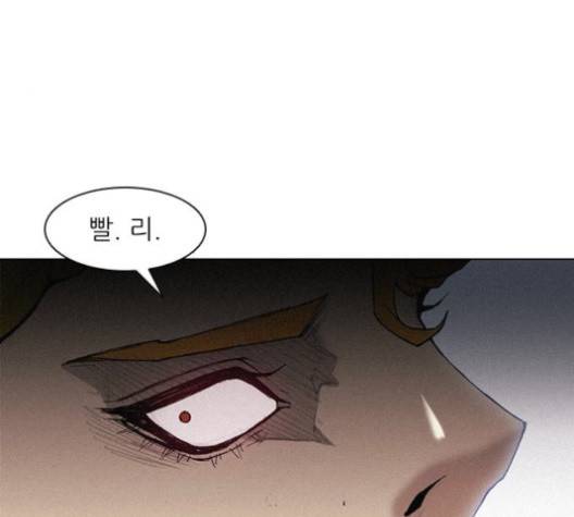 무사만리행 23화 100