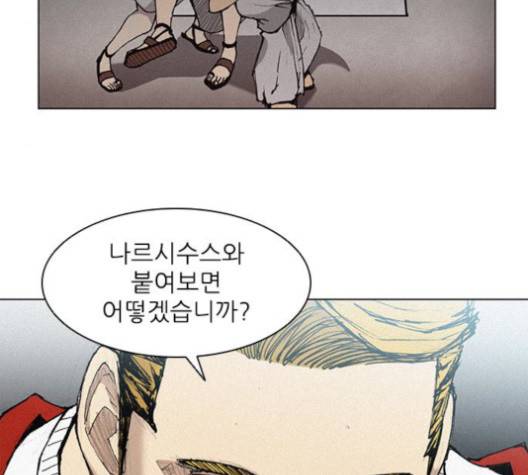 무사만리행 23화 103
