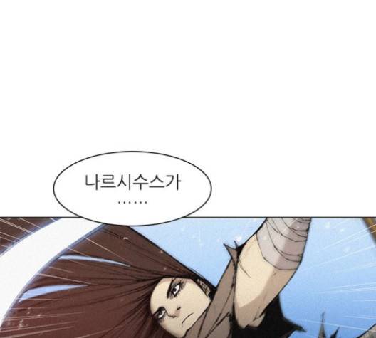 무사만리행 23화 106
