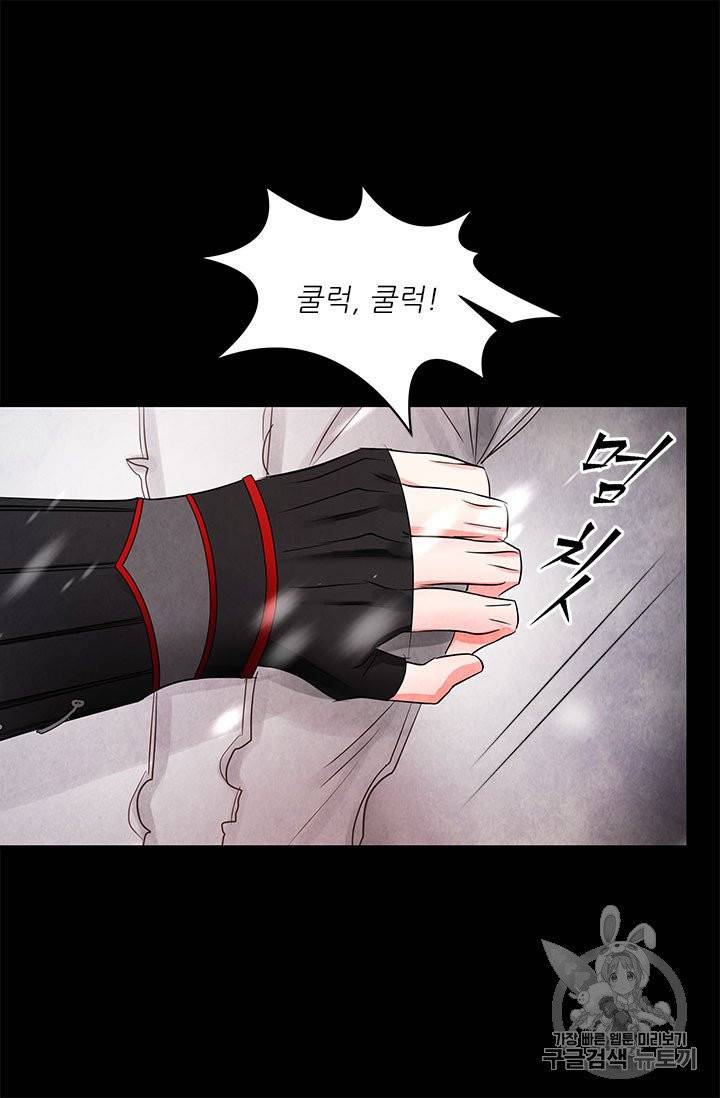 배덕의 밤 10화 5