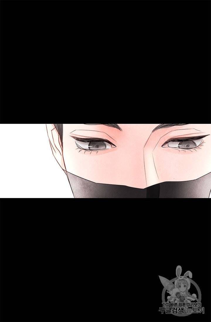 배덕의 밤 10화 16