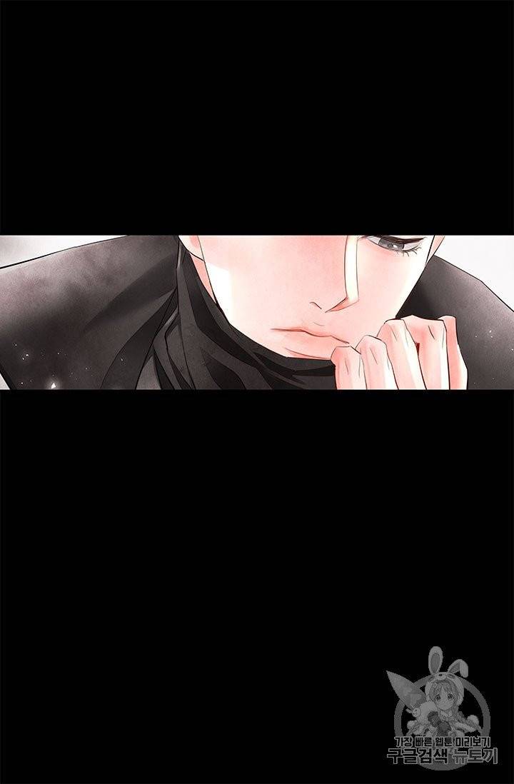 배덕의 밤 10화 38