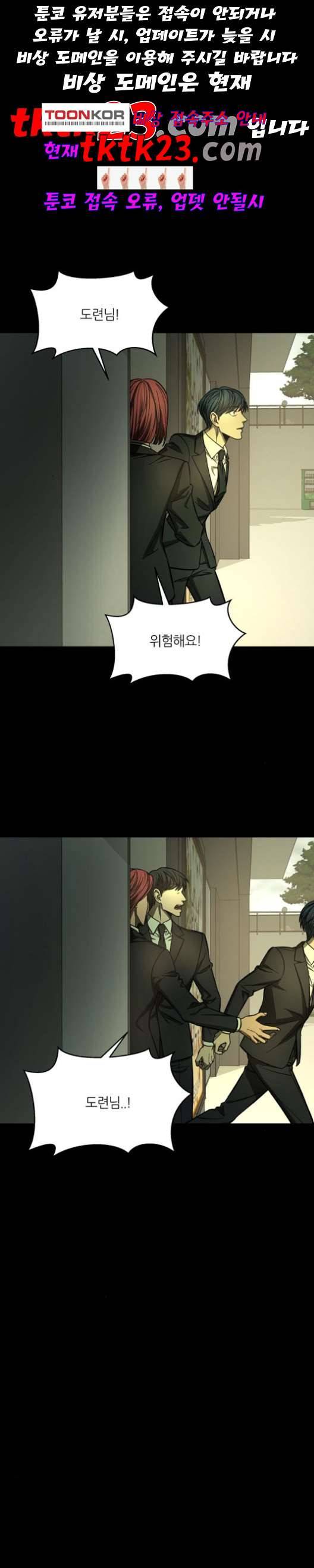 겟백 2 32 1