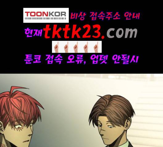 겟백 2 32 2