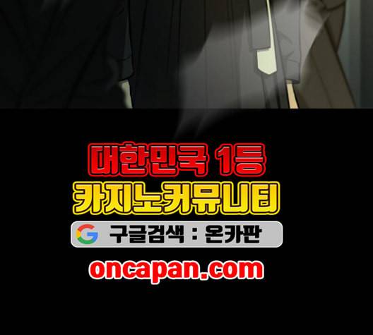 겟백 2 32 9