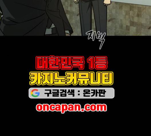 겟백 2 32 15