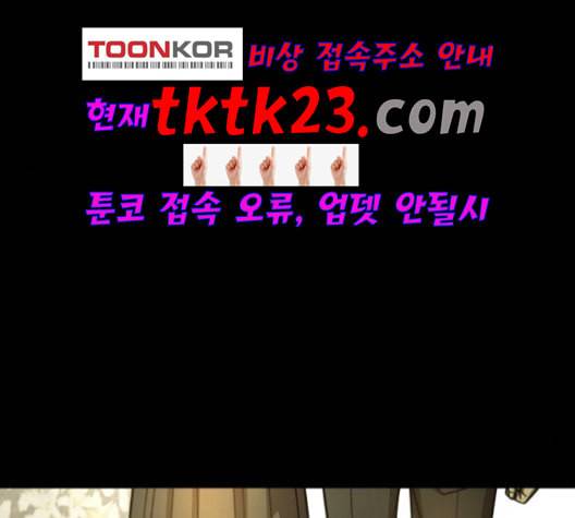 겟백 2 32 25