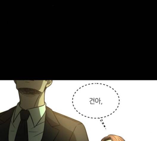 겟백 2 32 27