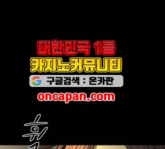 겟백 2 32 29