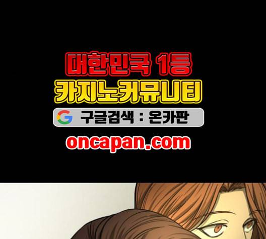 겟백 2 32 36