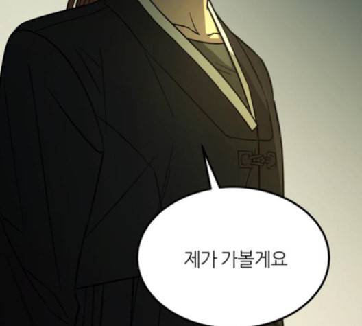 겟백 2 32 42