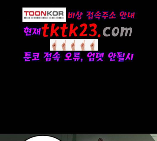 겟백 2 32 44