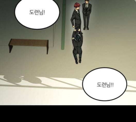 겟백 2 32 45