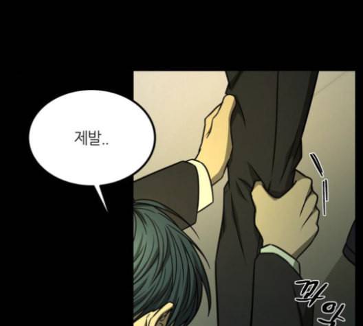 겟백 2 32 48
