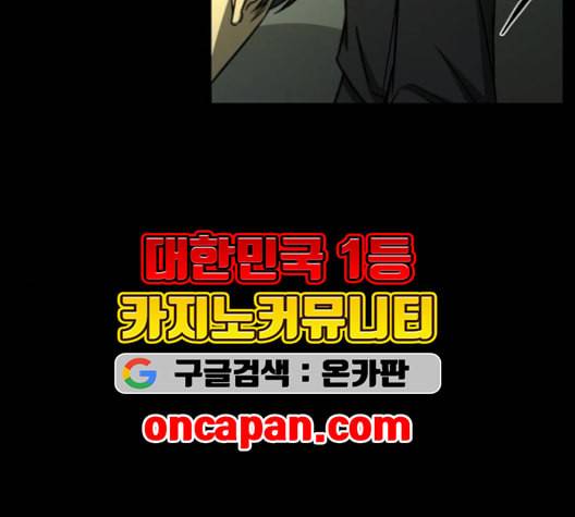 겟백 2 32 49