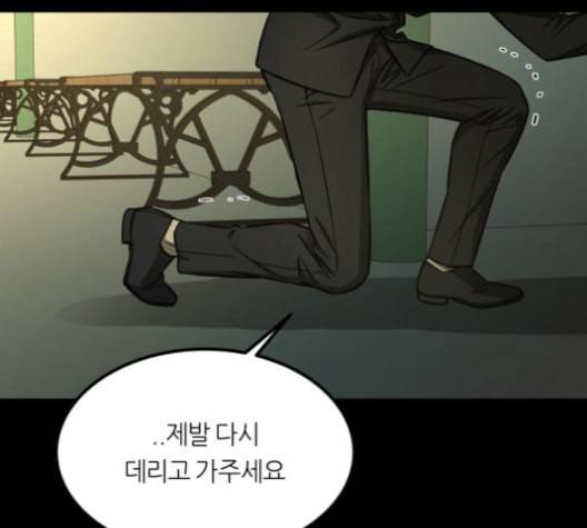 겟백 2 32 50