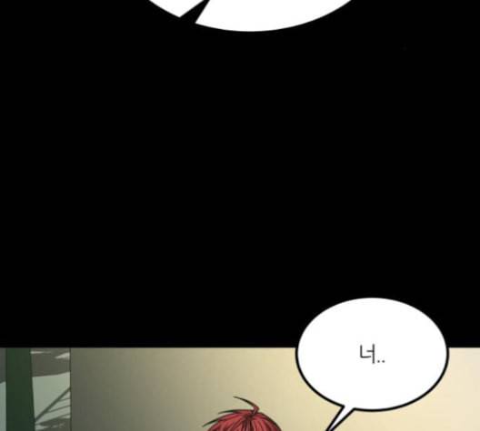 겟백 2 32 56
