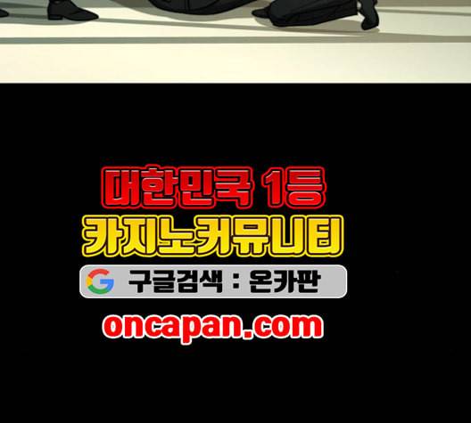 겟백 2 32 70