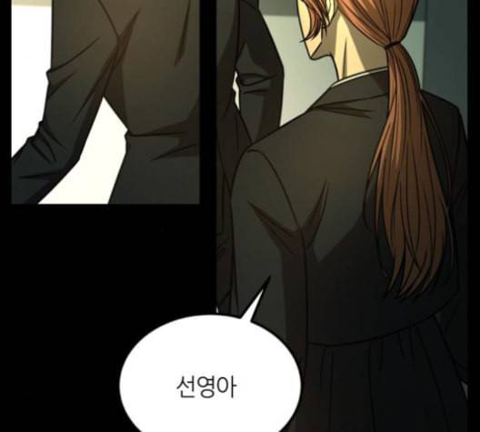 겟백 2 32 72