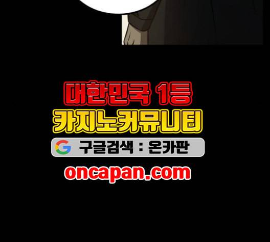 겟백 2 32 73