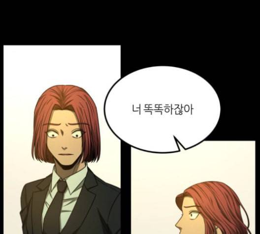 겟백 2 32 82