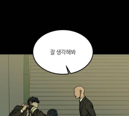 겟백 2 32 84