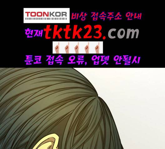 겟백 2 32 86