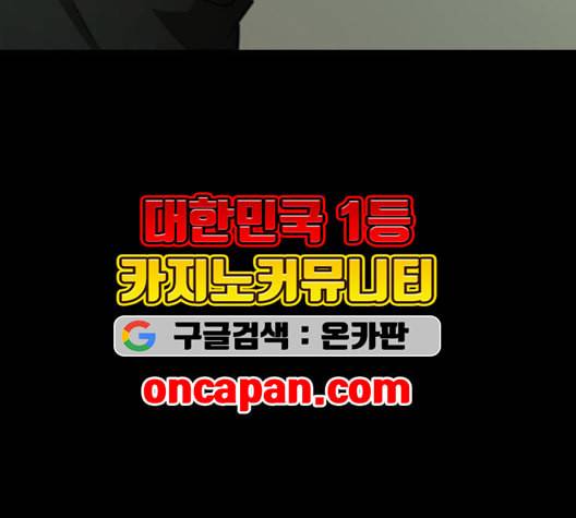 겟백 2 32 89