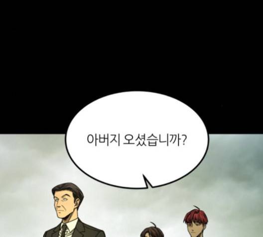 겟백 2 32 92