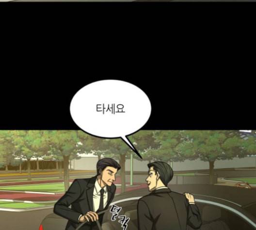 겟백 2 32 94
