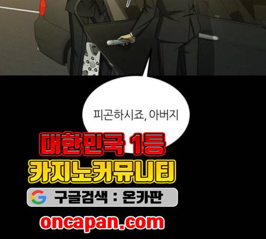 겟백 2 32 95