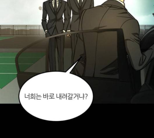 겟백 2 32 98