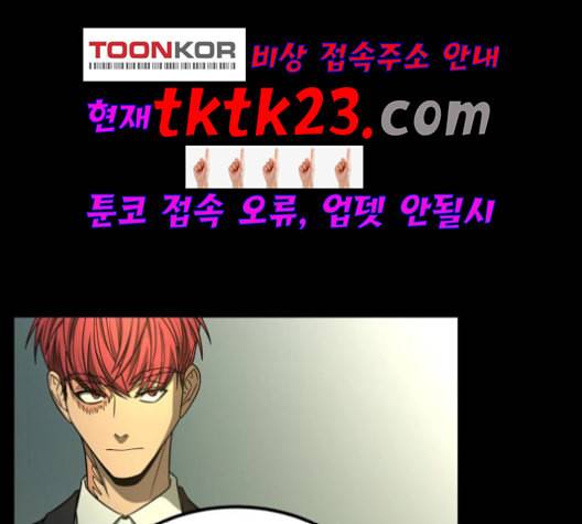 겟백 2 32 99