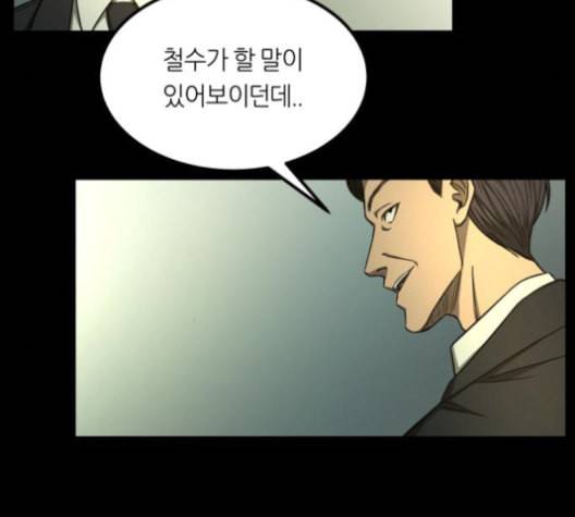 겟백 2 32 100