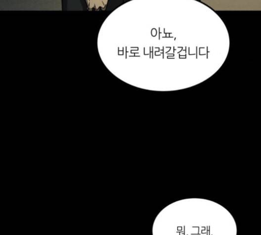 겟백 2 32 103