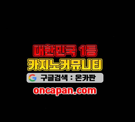 겟백 2 32 108