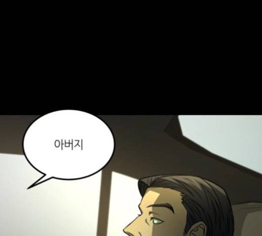 겟백 2 32 112